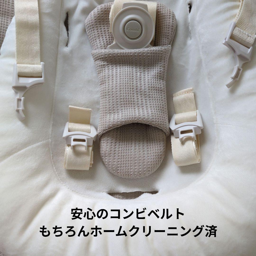 ネムリラ AUTO SWING BEDI Long スリープシェル EG+