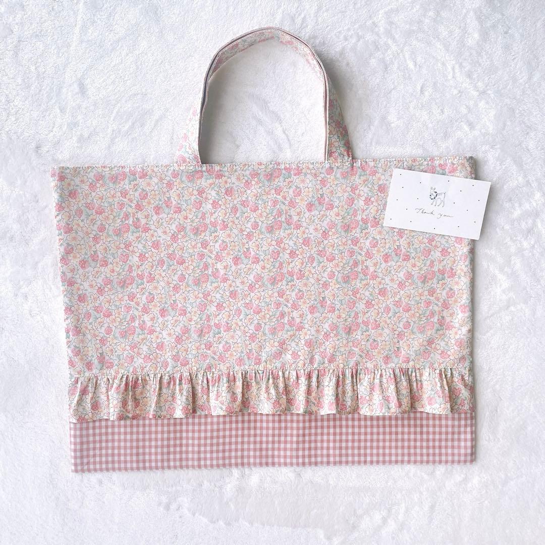 〈16〉しや様　リバティ アシュテッド セオ レッスンバッグ 上履き袋 入学