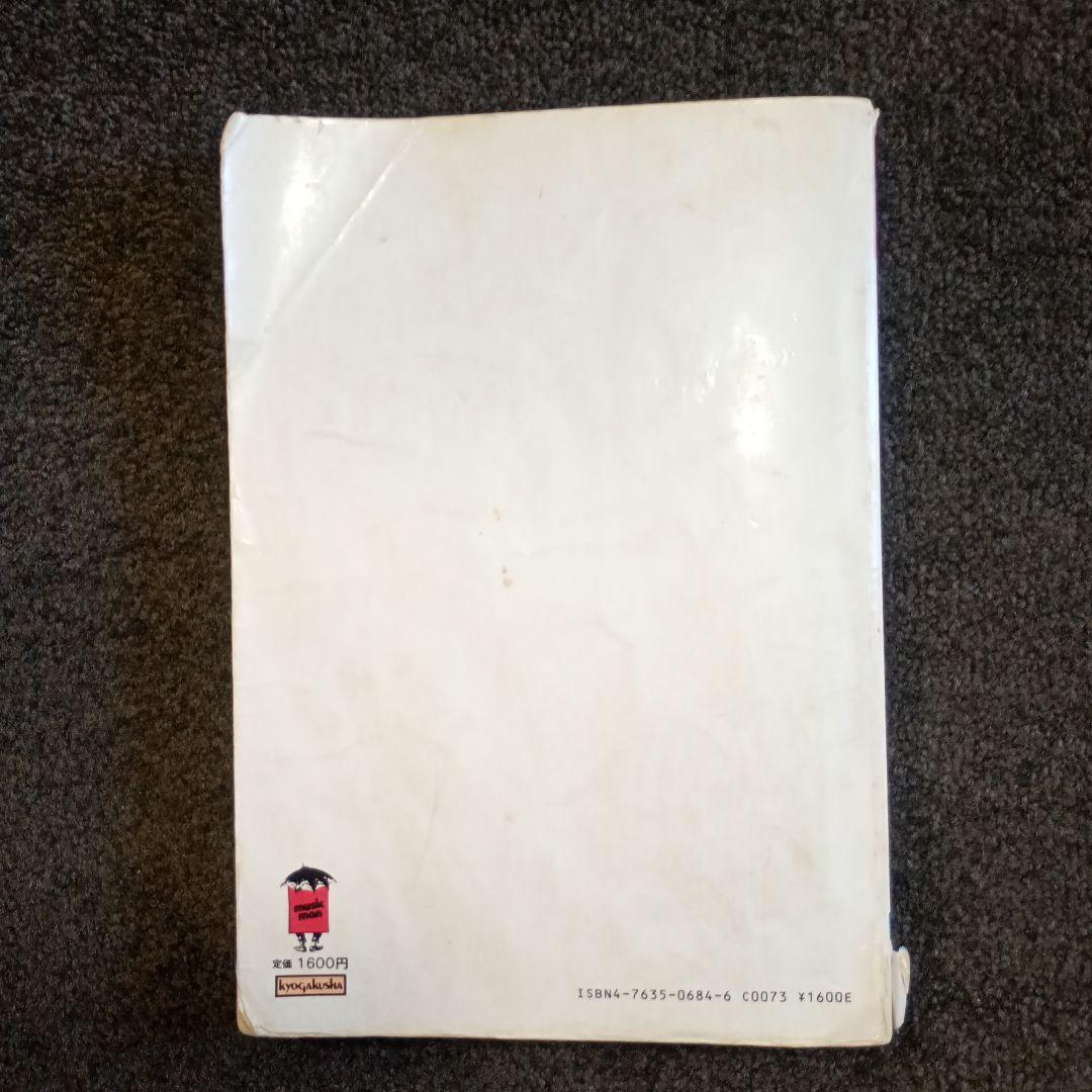 松田聖子 バンドスコア 全シングルA面集 「裸足の季節」～「時間の国のアリス」