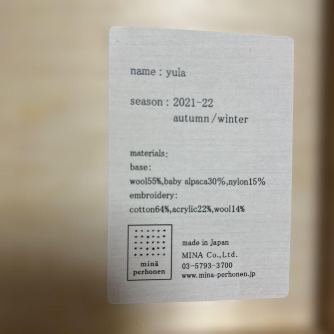 新品未使用】非売品　ファブリックボードyula ネービー