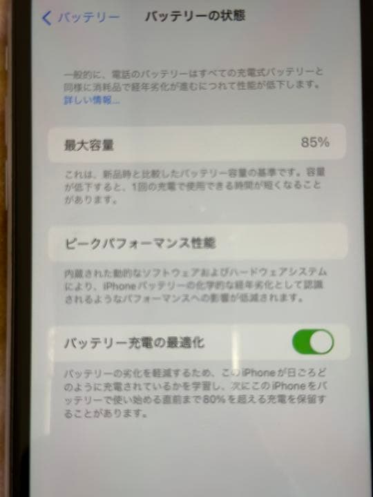 iPhone11 64GB 紫　美品