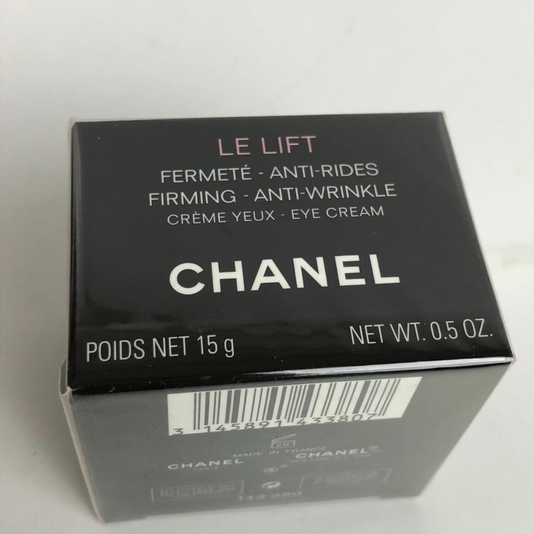 CHANEL シャネル ル リフト クレーム ユー 15g レディース ブランド