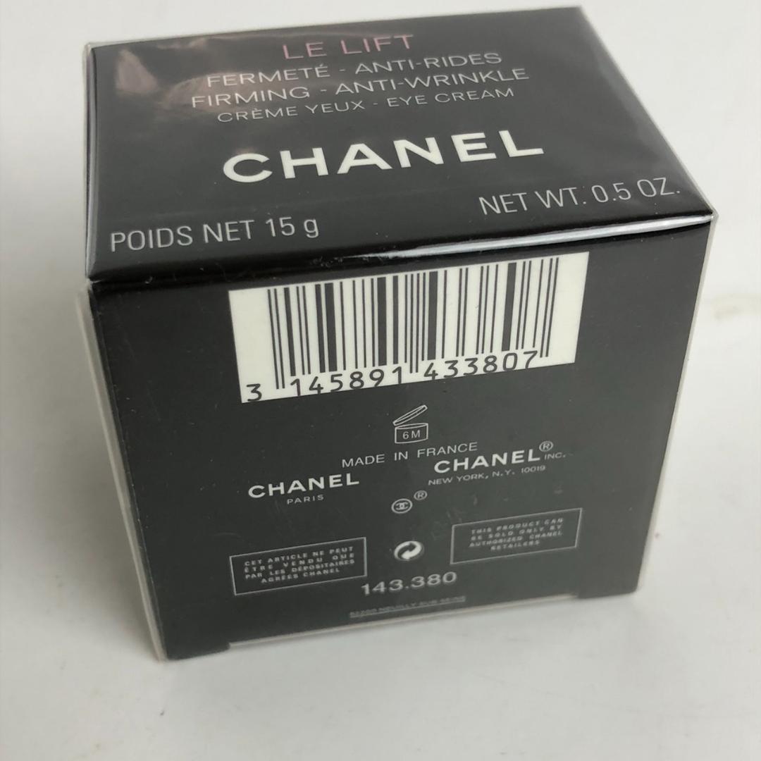 CHANEL シャネル ル リフト クレーム ユー 15g レディース ブランド