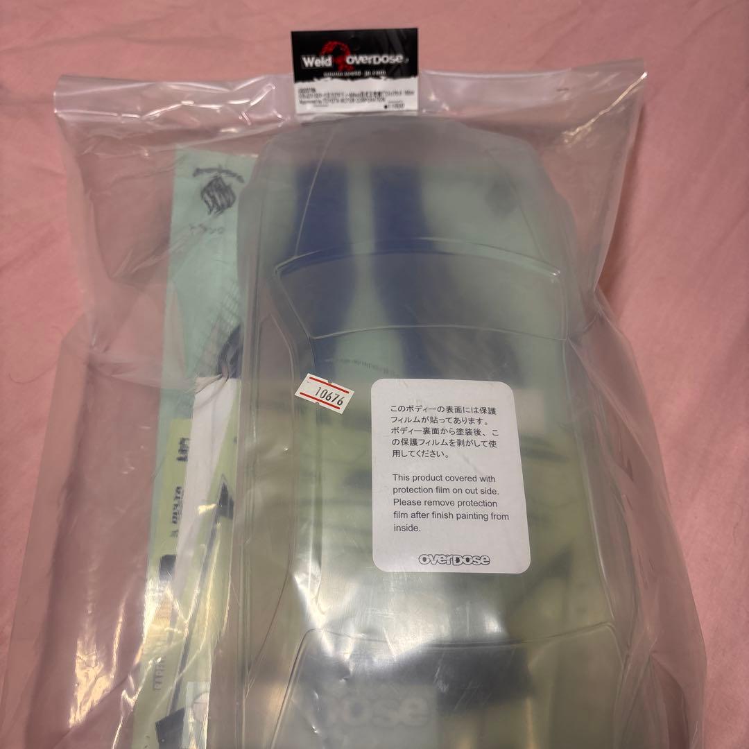 Weld OverDose JZX100 マークII ボディキット 195mm