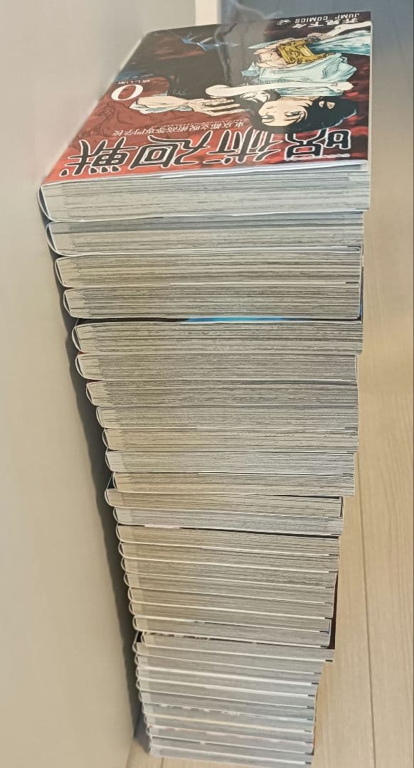 呪術廻戦 全巻セット ( 0-30巻)