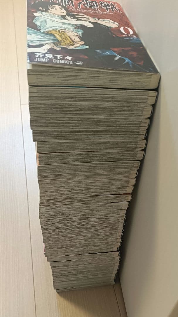 呪術廻戦 全巻セット ( 0-30巻)