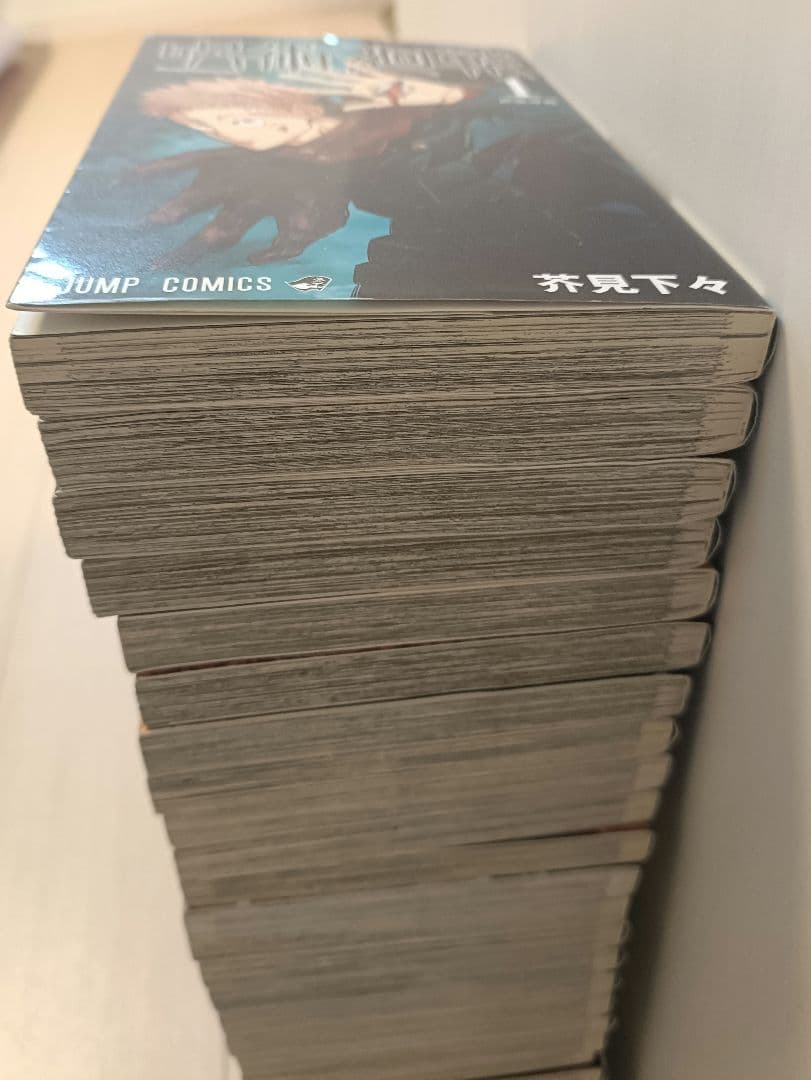 呪術廻戦 全巻セット ( 0-30巻)