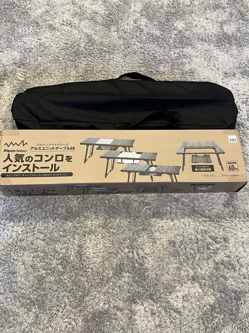 Alpen Outdoors アルミユニットテーブル88 IGT規格 コンパクト