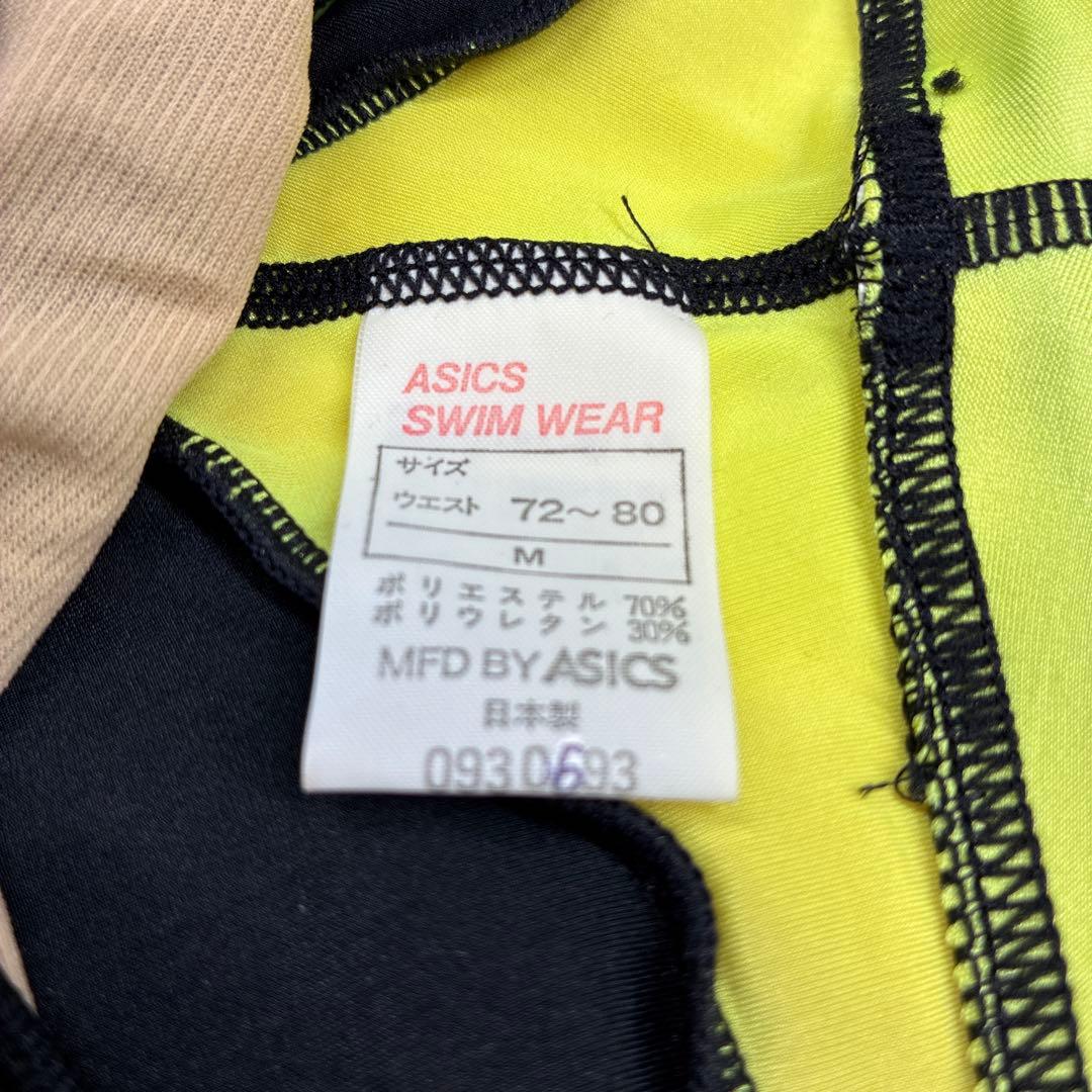 ぼ*]様 新品 ASICS 競泳水着 ハイドロFIT AMA101 サイズM