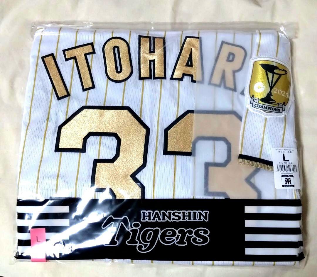 糸原健斗 阪神タイガース ユニフォーム