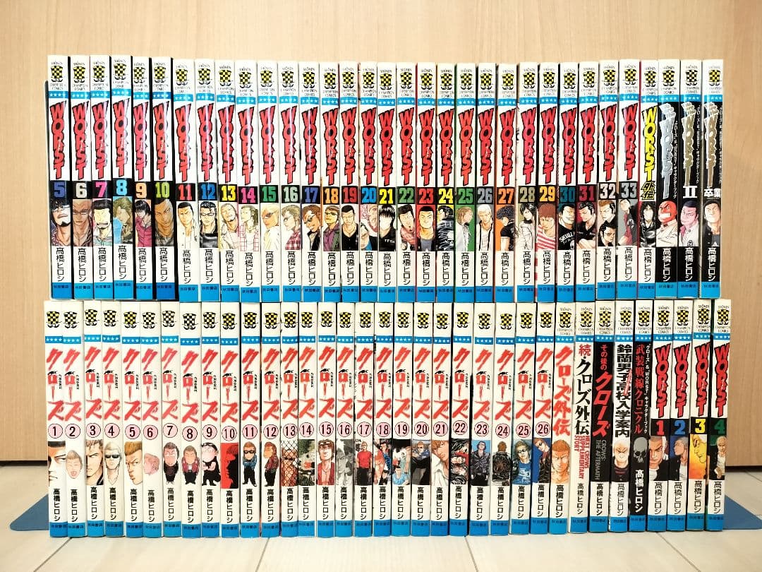 クローズ全巻、外伝、ワースト全巻、外伝等全巻セット