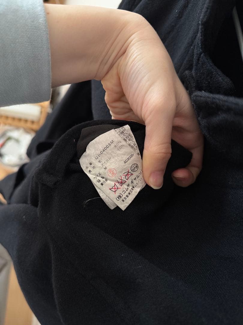 【週末値下げ】【希少】コムデギャルソンオムプリュス District別注