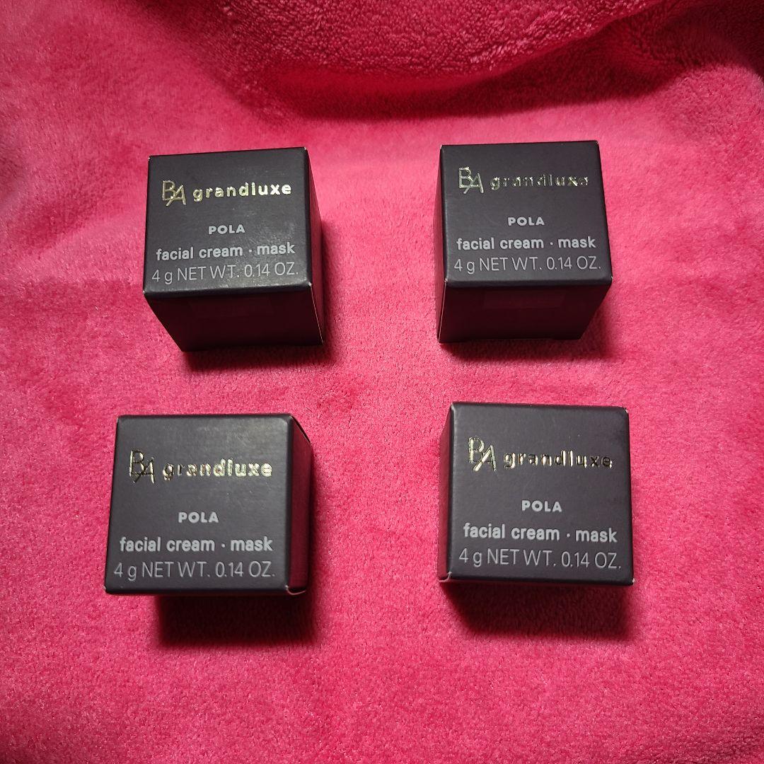 BA グランラグゼ0 高級保湿美容液　4g×4