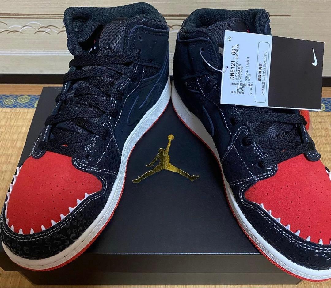 【未使用品】NIKE エアジョーダン1 MID SE