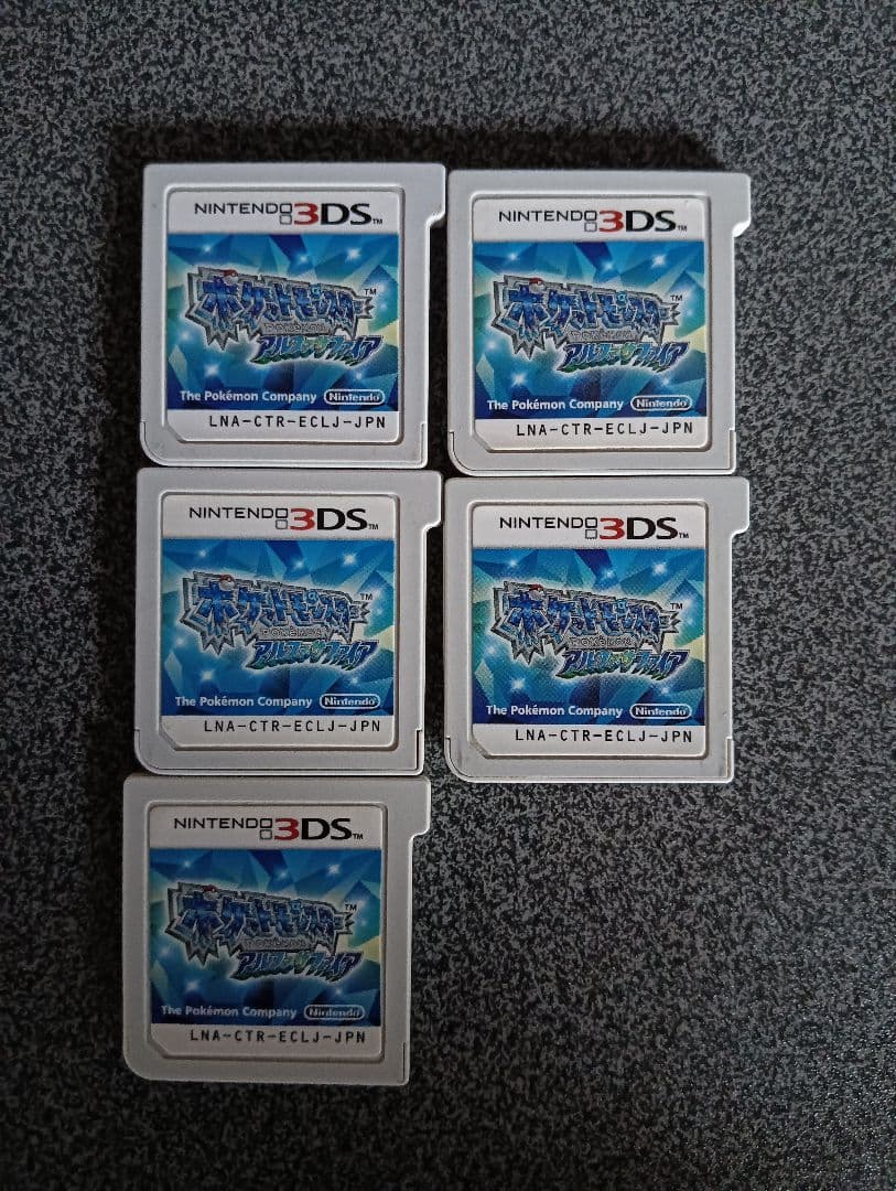 ポケモン アルファサファイア