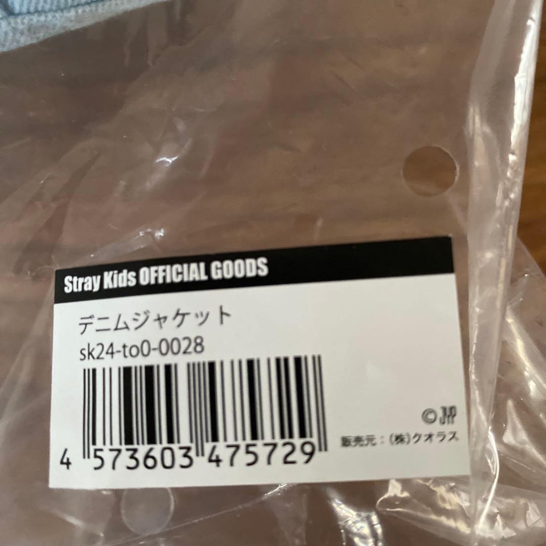 straykids Felixプロデュース　デニムジャケット　新品　未使用