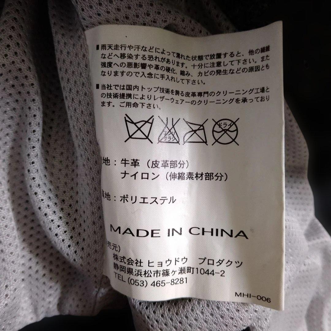 HYOD ヒョウドウ レザージャケット Lサイズ