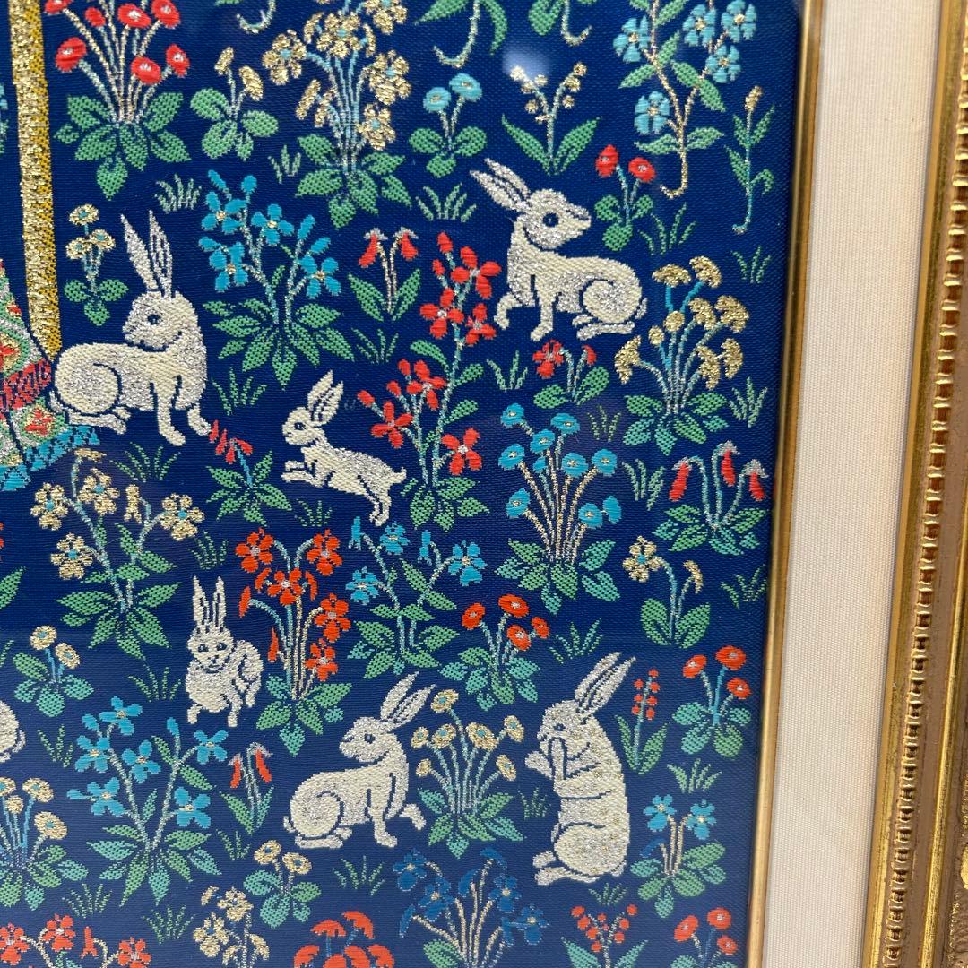【三代　龍村平蔵　クリュニイの兎】龍村美術織物　壁掛額　共箱　旅館　客室　豪華