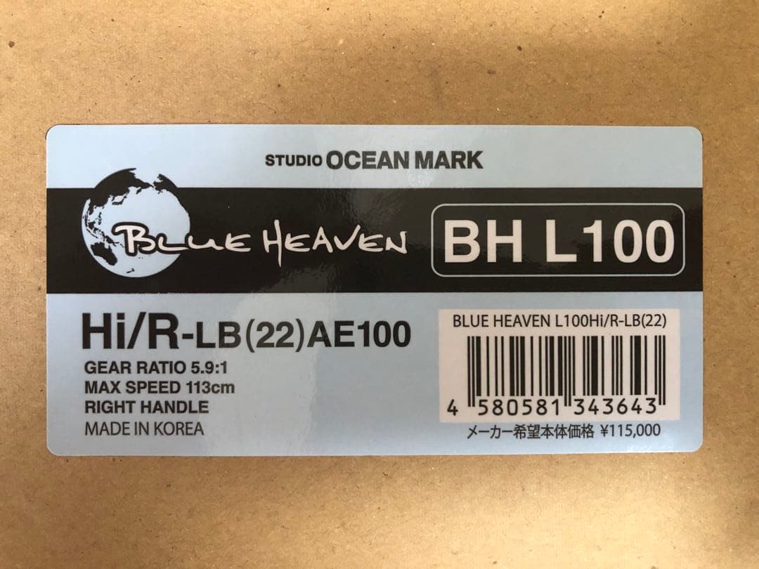★新品未使用★スタジオオーシャンマーク ブルーヘブン BH L100