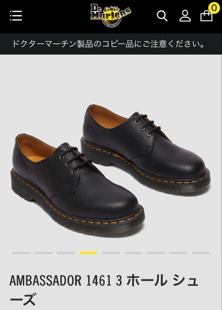 Dr. Martens 1461 3 ホール アンバサダーモデル　シボ革26cm