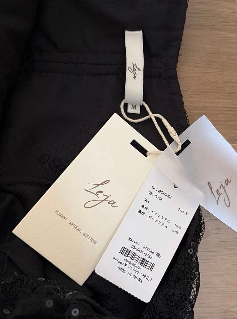 Leja 2wayレース花柄オフショルダーマーメイドワンピースドレス　黒　結婚式