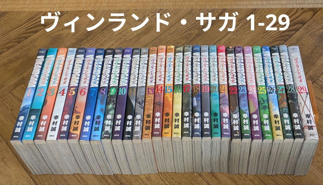 ヴィンランド・サガ 1-29