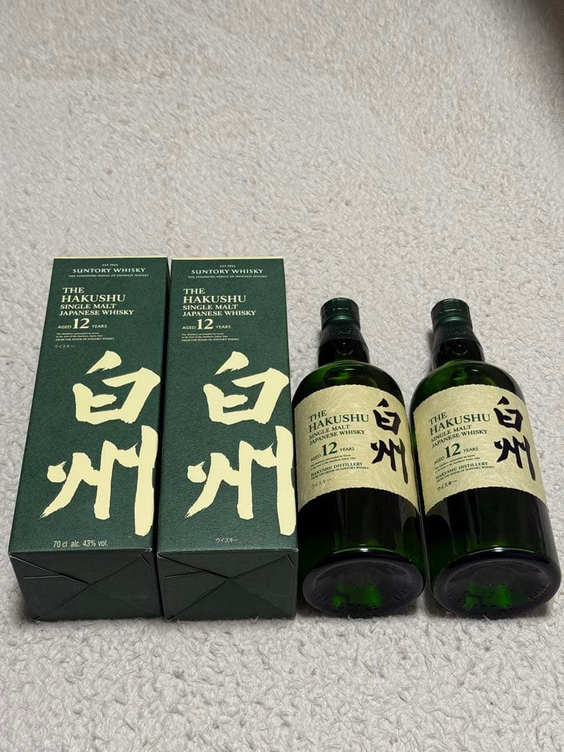 白州 12年ウイスキー セット【正規品/輸入品】