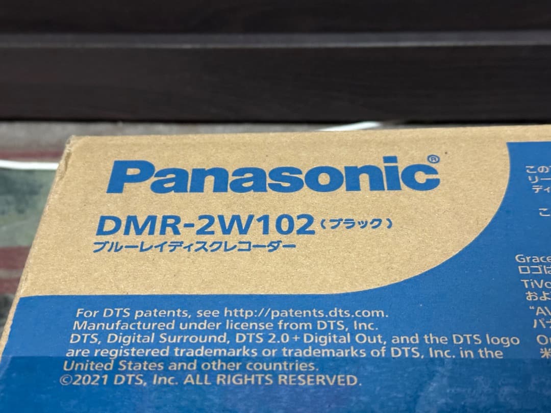 パナソニック　ブルーレイ ディスク レコーダー　DMR-2W102　新品同様品
