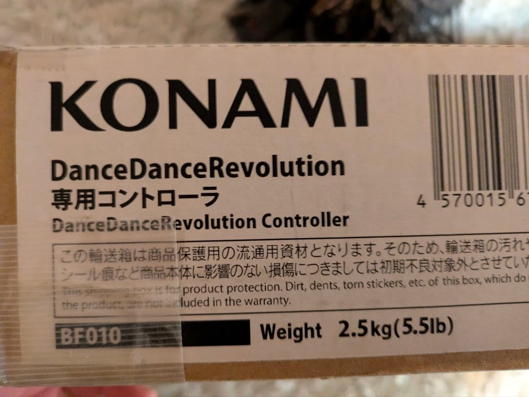 KONAMI　DDR　専用　コントローラー　ダンスダンスレボリューション