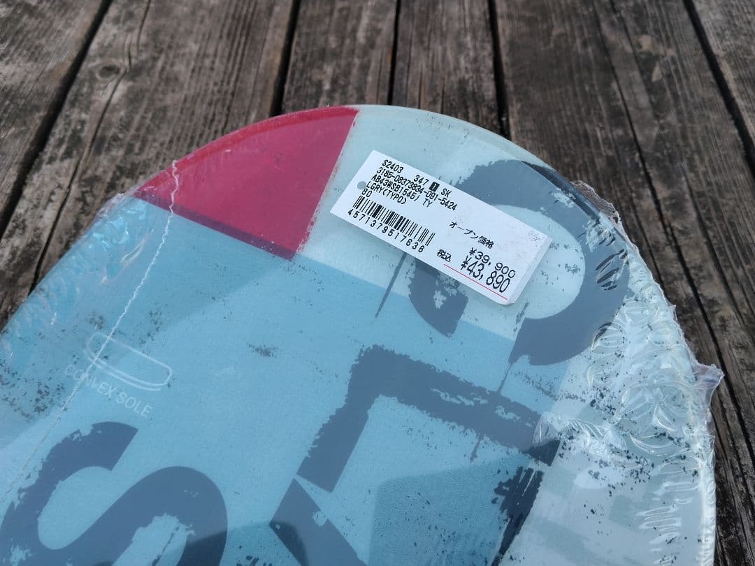 子供用 スノーボード3点セット nature 80cm ビン BOAブーツ 19