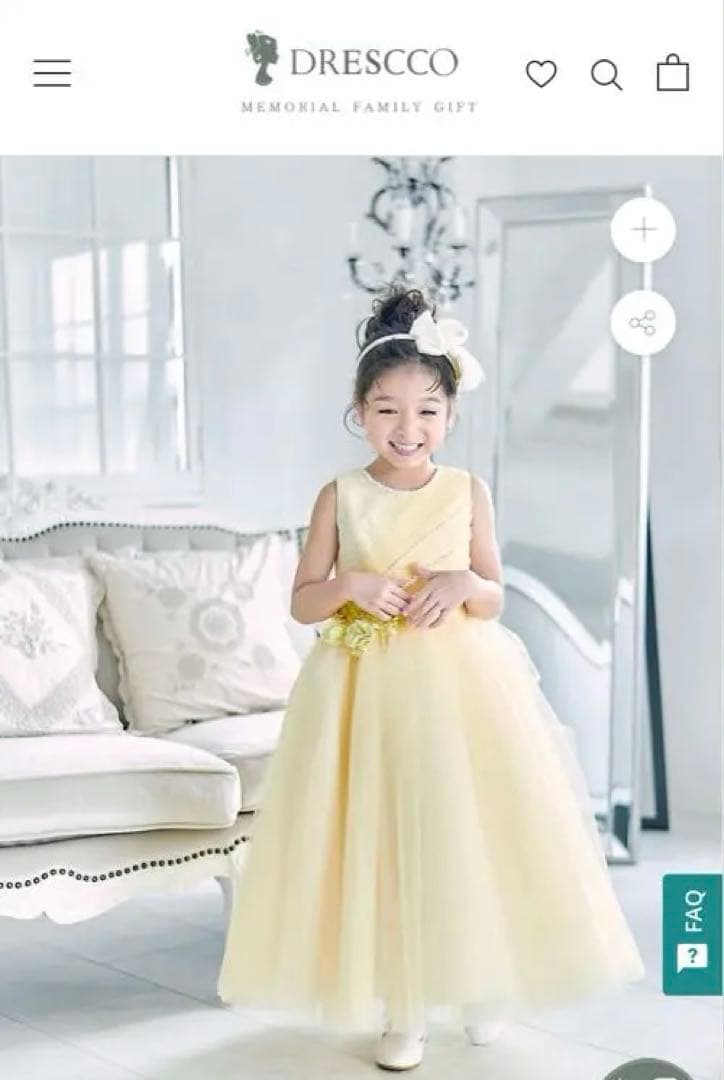 ドレスコ DRESCCO イエロージュエリーロングドレス 150cm11号