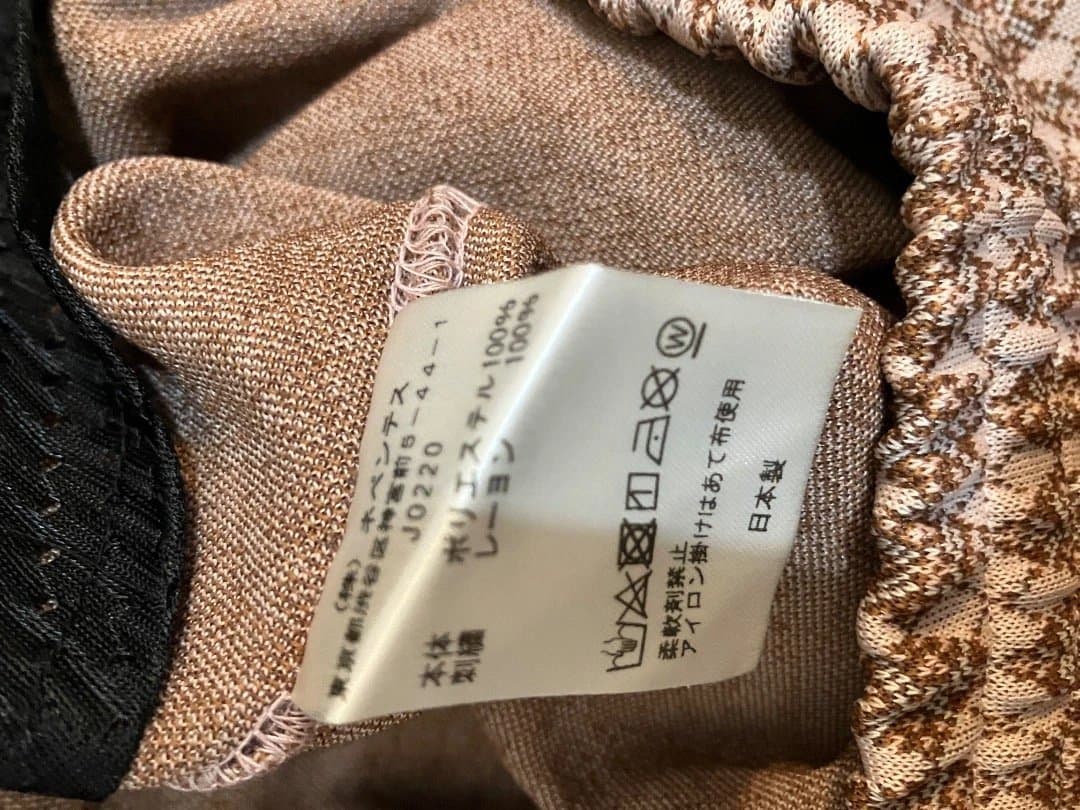 Needles/ニードルス/トラックパンツ/XS/ペイズリー