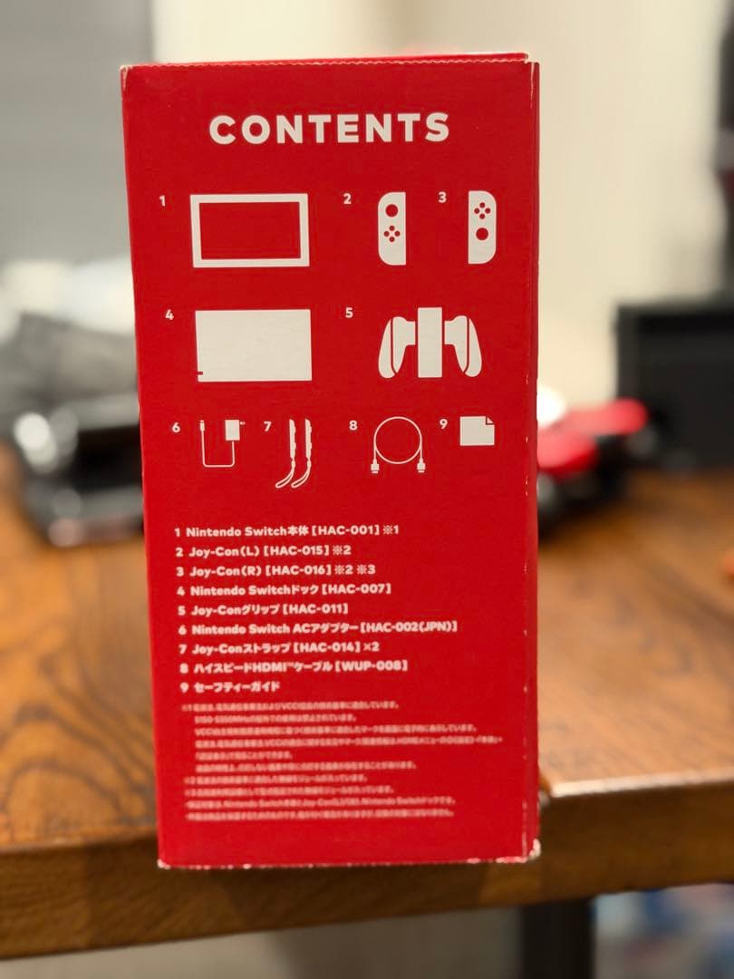 【即日配送】Nintendo Switch HAC-001 プロコンおまけ付き