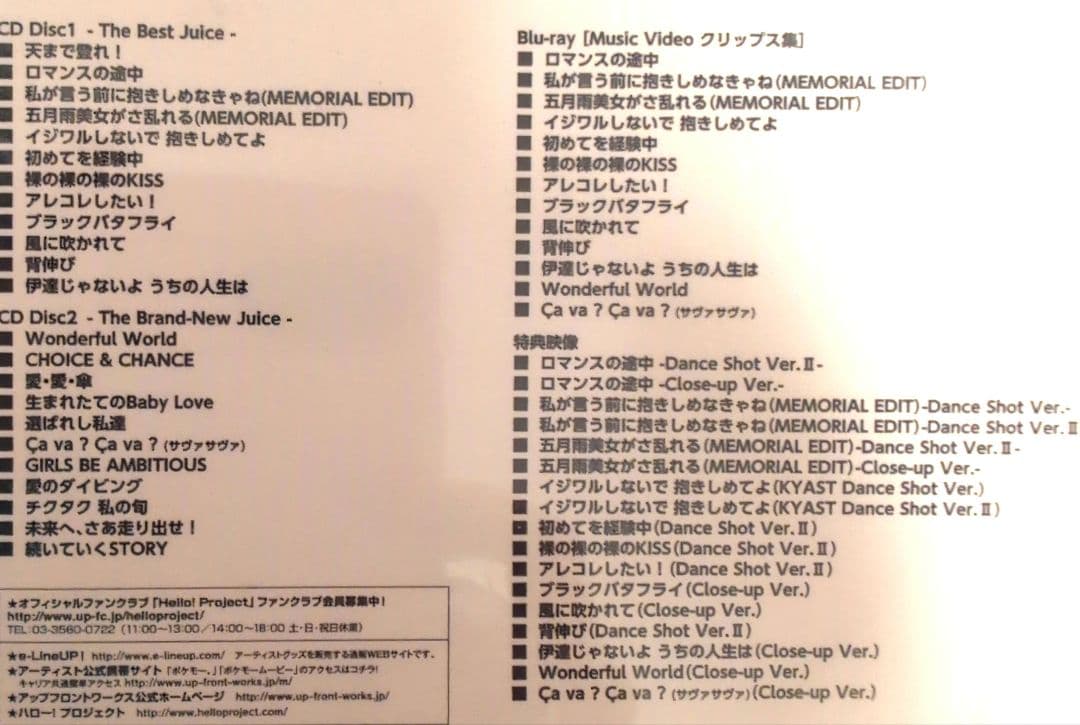 コメントいただいたszkickです