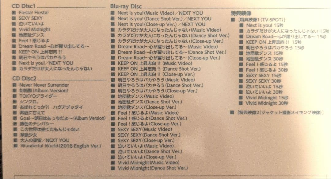 コメントいただいたszkickです