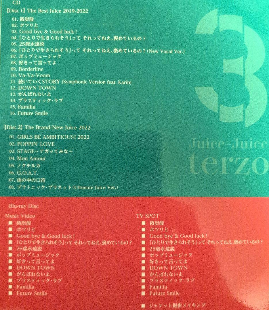 コメントいただいたszkickです