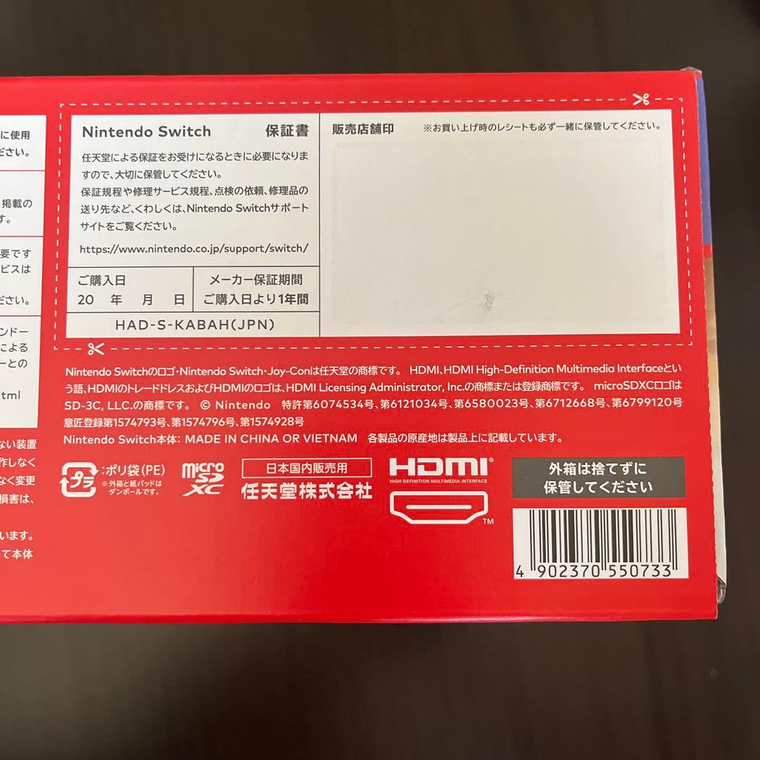 新品未使用　Switch 本体　HAC-001