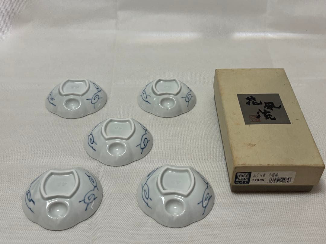 龍峯窯　ふくら雀　小皿　手書き　貴重　レア　アンティーク