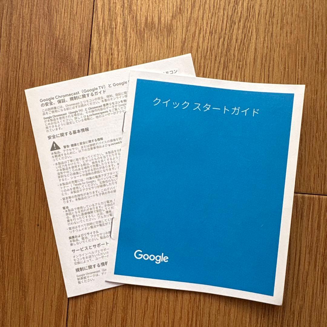 Chromecast with GoogleTVの本体★中古品★