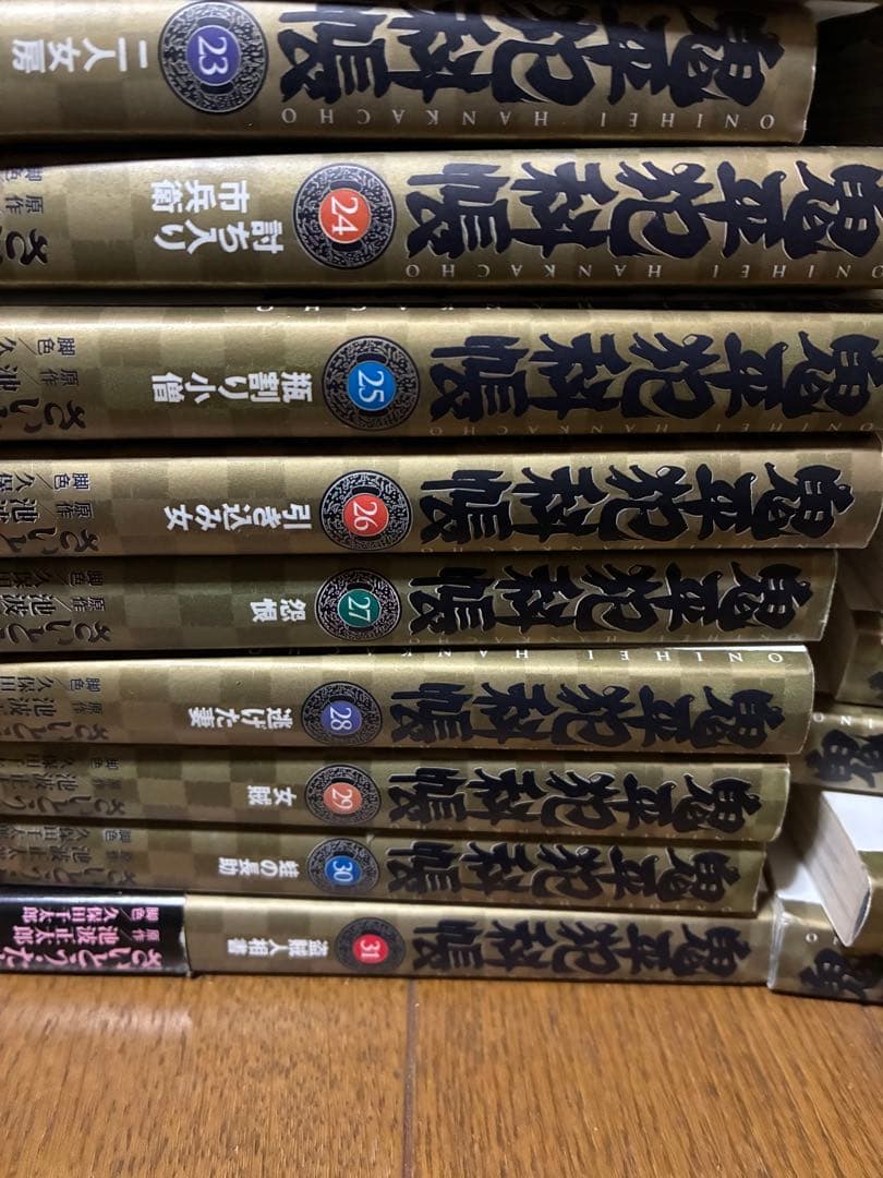 鬼平犯科帳 1〜62巻と64巻　63冊セット　文庫版