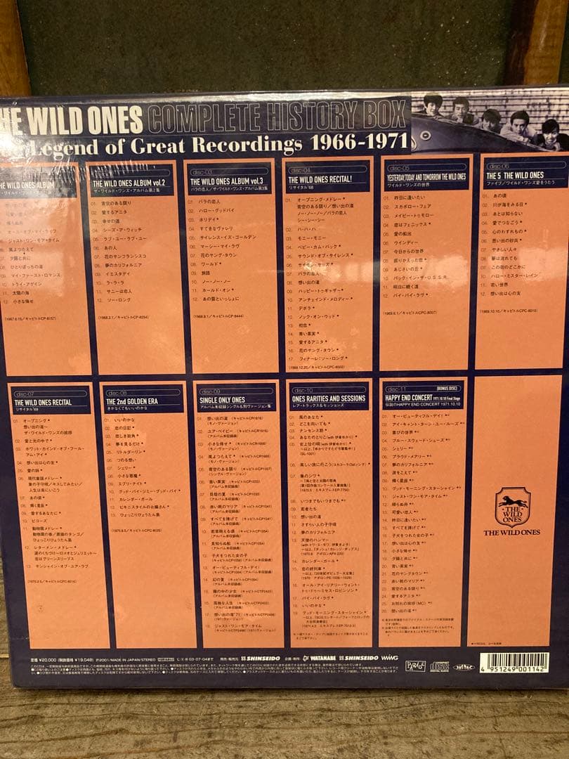 ザ・ワイルド・ワンズ コンプリート・ヒストリー・ボックス