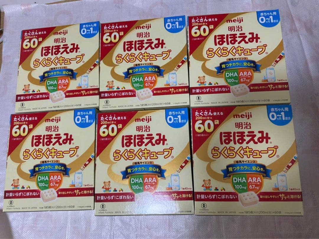 明治　ほほえみらくらくキューブ 6箱