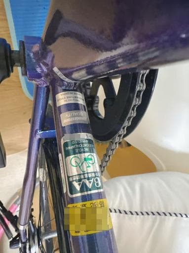 ブリヂストン TB1 TB486 クロスバイク 7段変速・室内保管・鍵3本付き