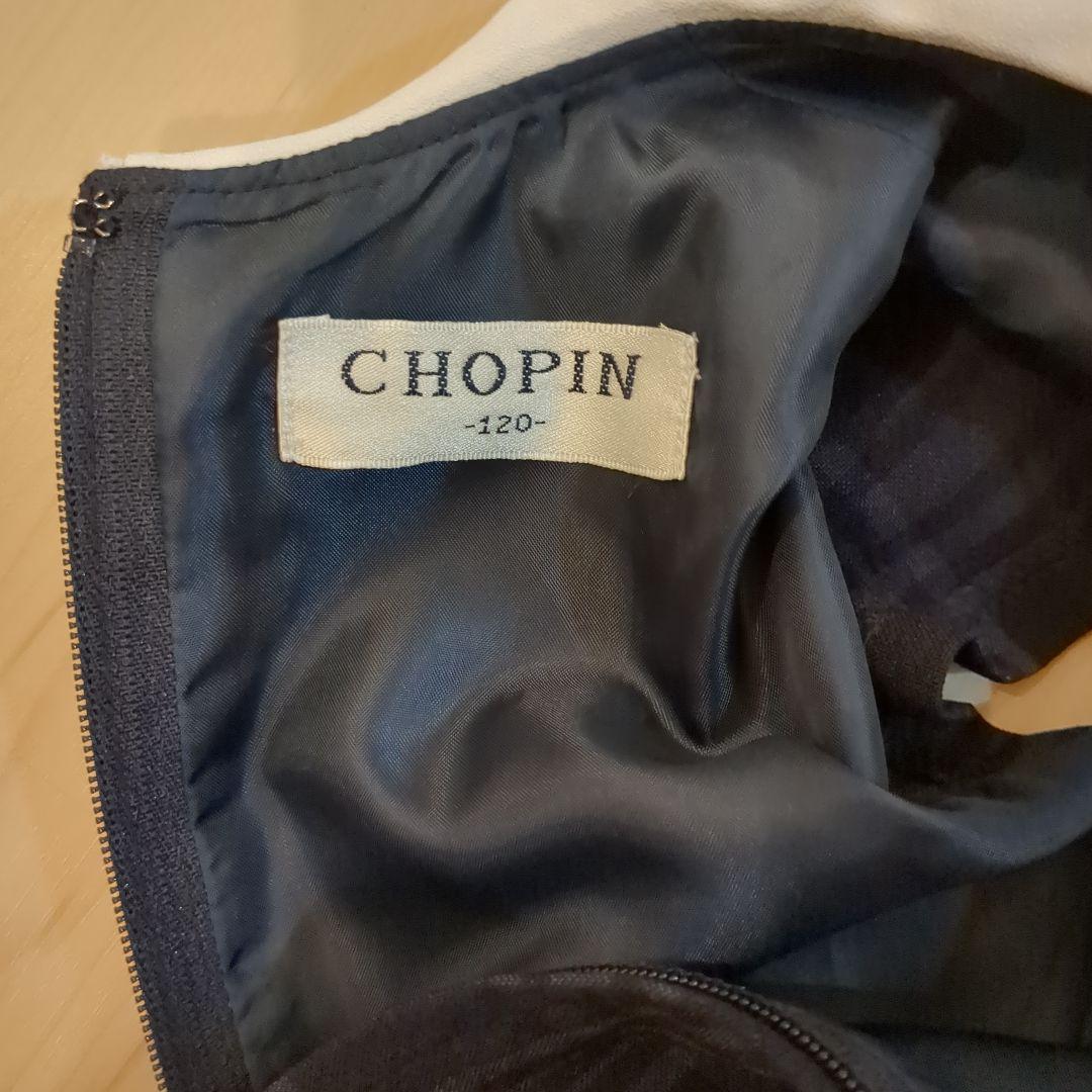 【※美品】CHOPIN ワンピース フォーマル アンサンブル 入学式 キッズ