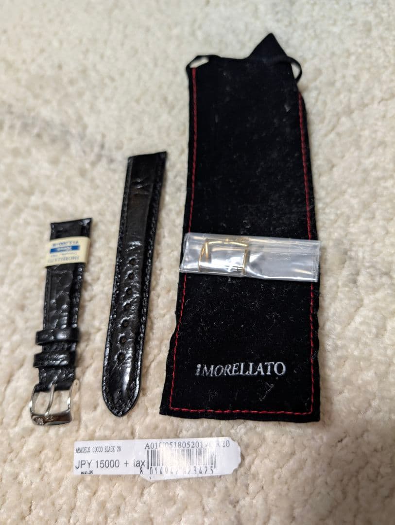 メンズ　時計ベルト　革