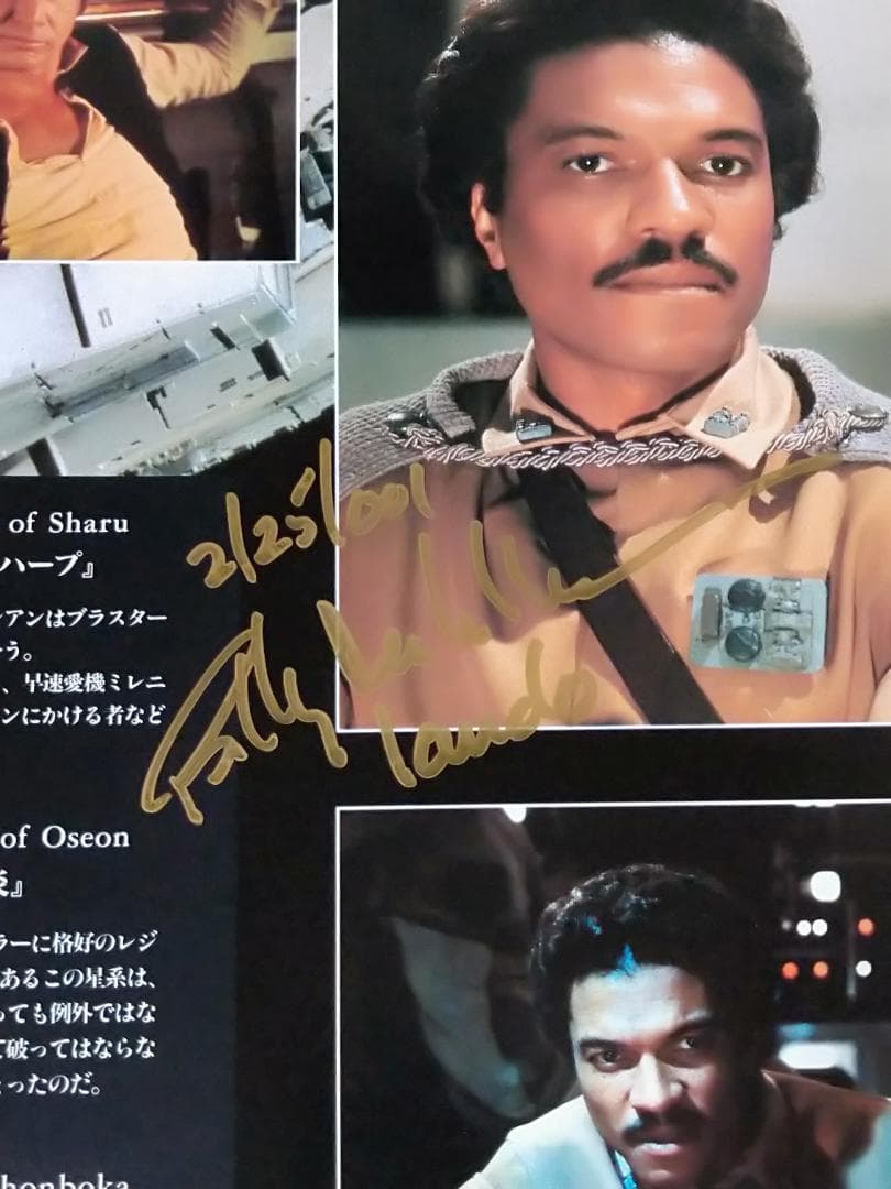 スターウォーズ　クロニクル　サイン入り