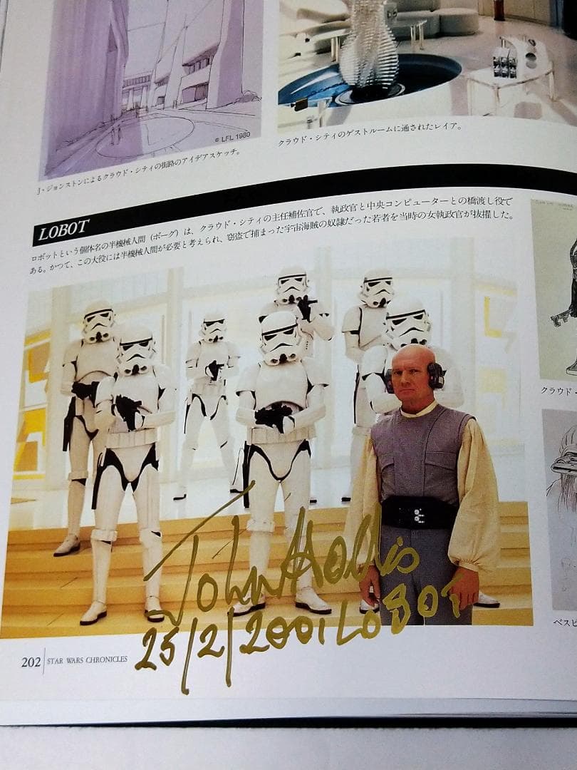 スターウォーズ　クロニクル　サイン入り