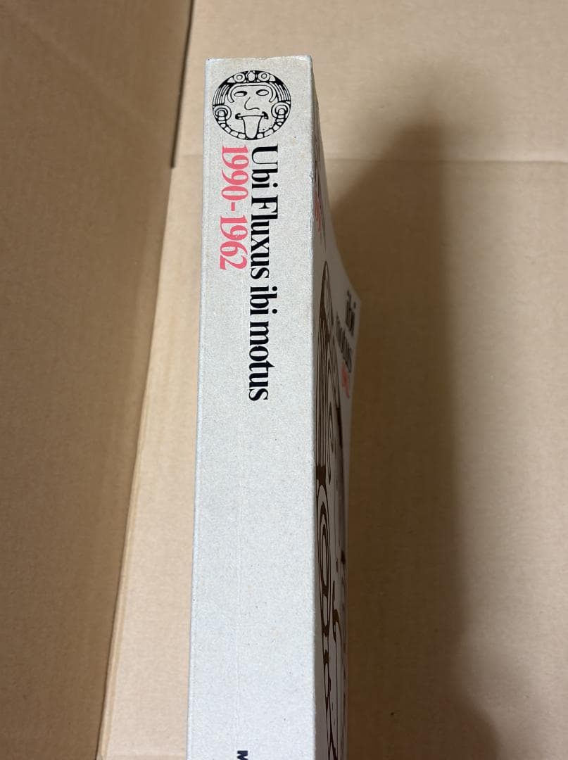 フルクサス Ubi Fluxus Ibi Motus, 1990-1962