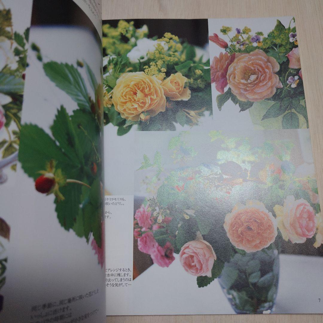 バラの名前　水彩画家橋本不二子の世界をクロスステッチに
