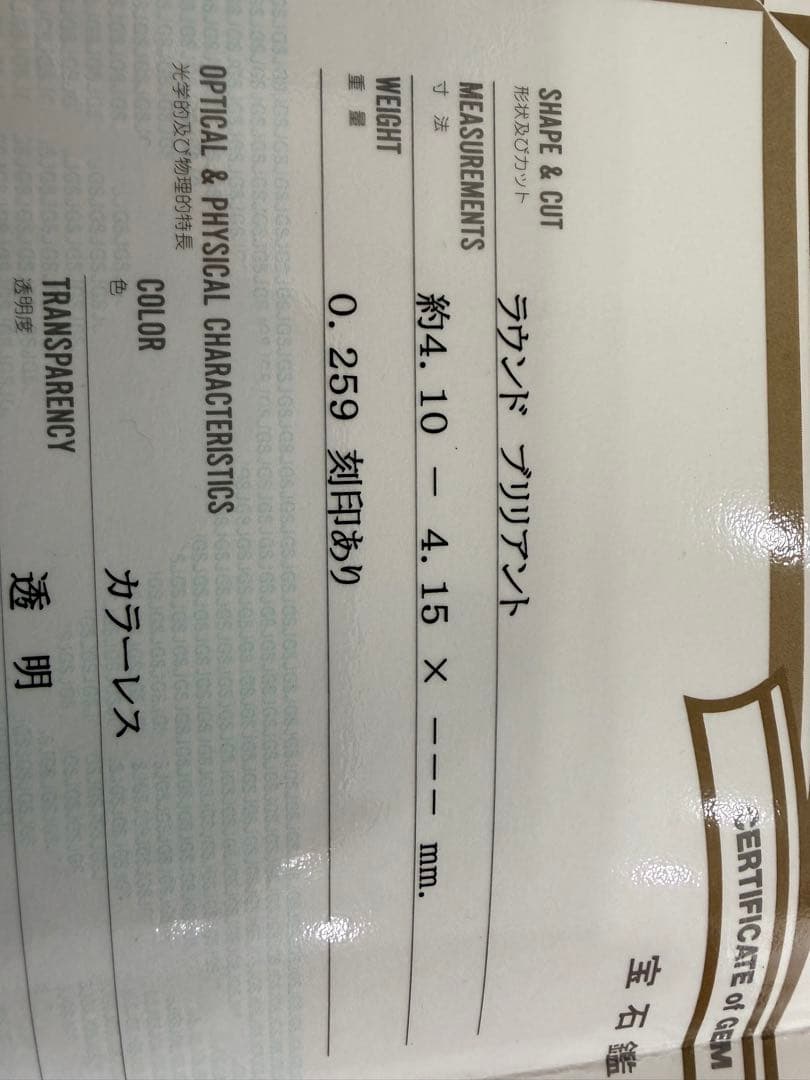 ヴ*助様 鑑別書付 天然ダイヤモンド ネックレス 0.259ct ラウンドブリリ